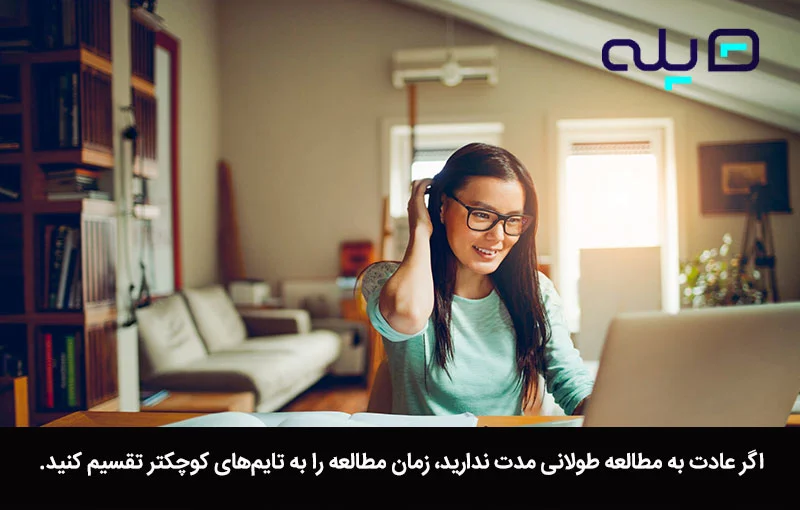 ساعت های مطالعه را چگونه تنظیم کنیم؟